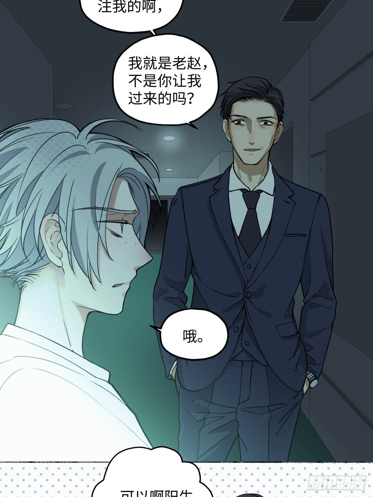 09 可以相信吗？10