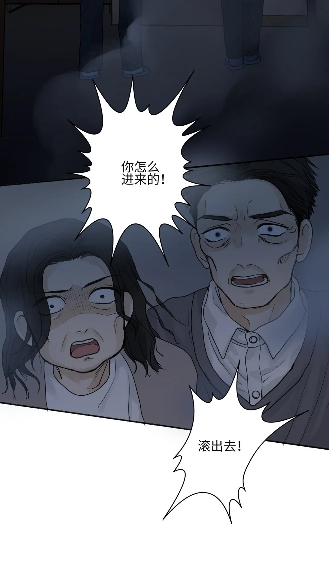 74 疯33