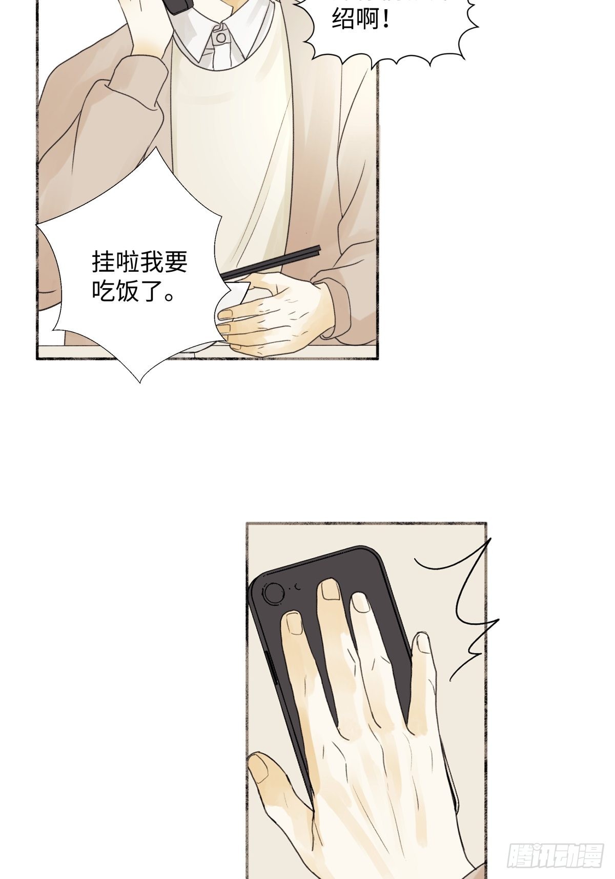 18 辞旧迎新15