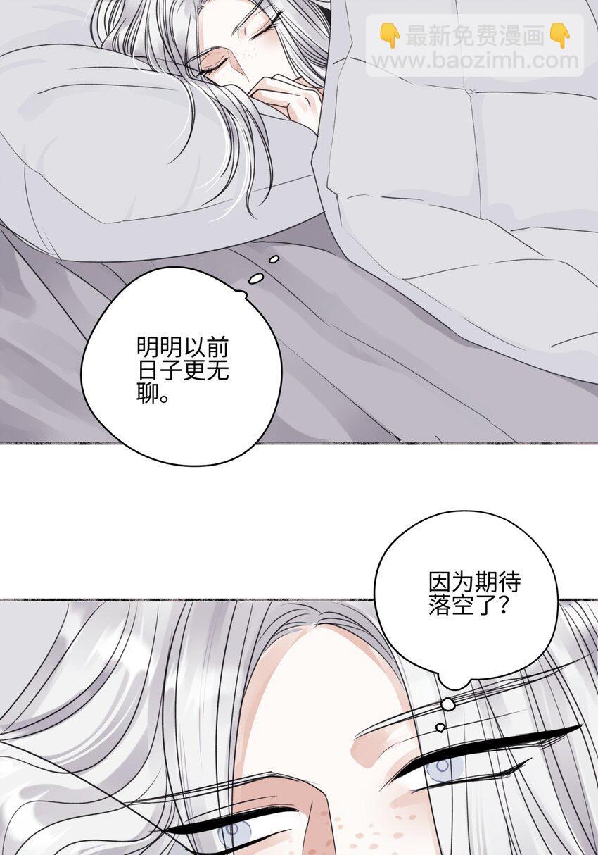 59 千里之外的落荒而逃26