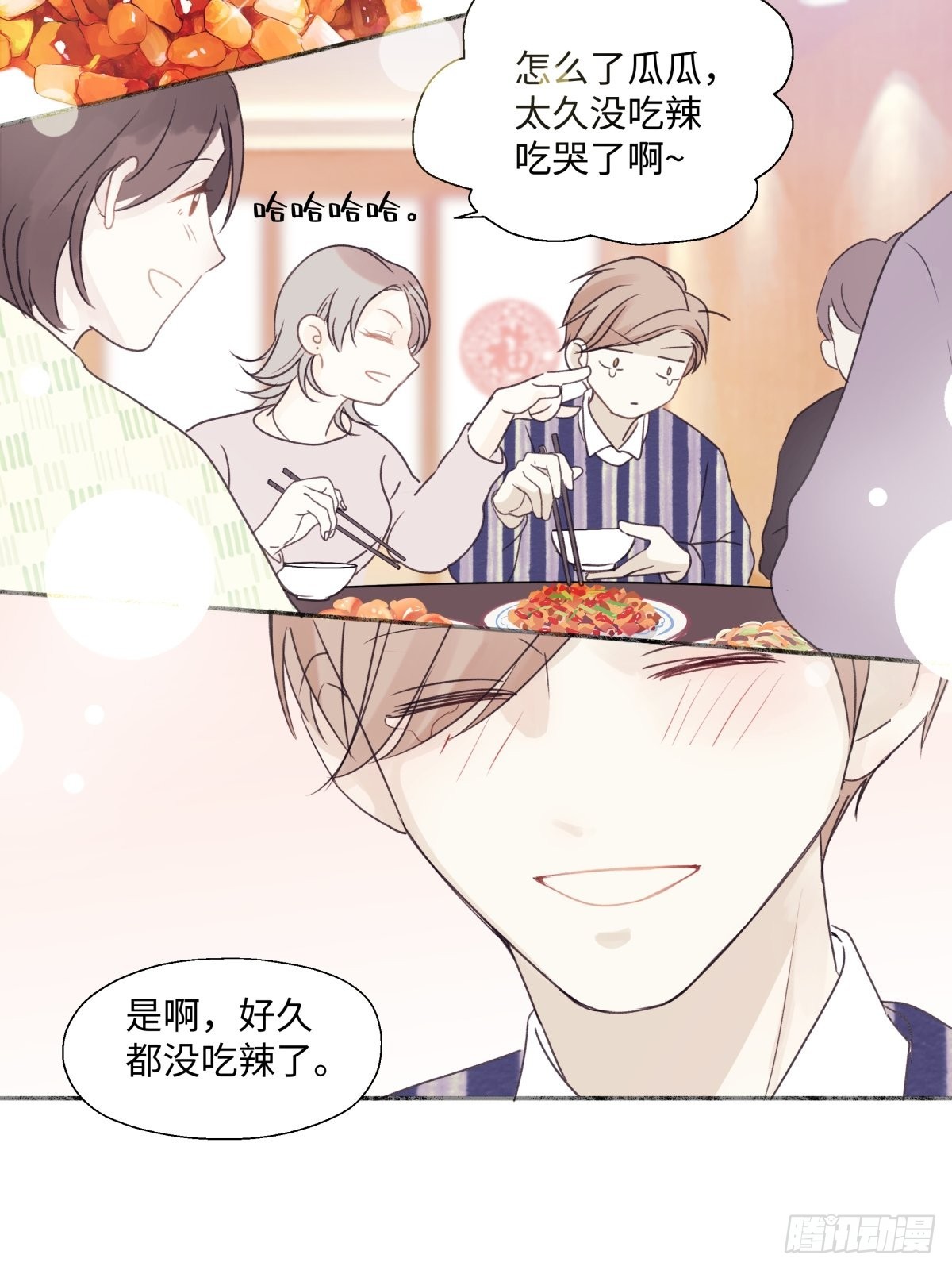 18 辞旧迎新35