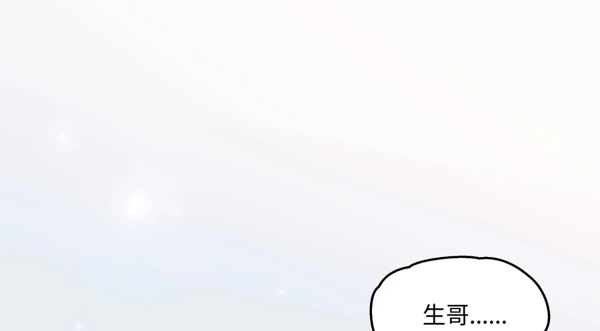 花能灼热寂寥的心74