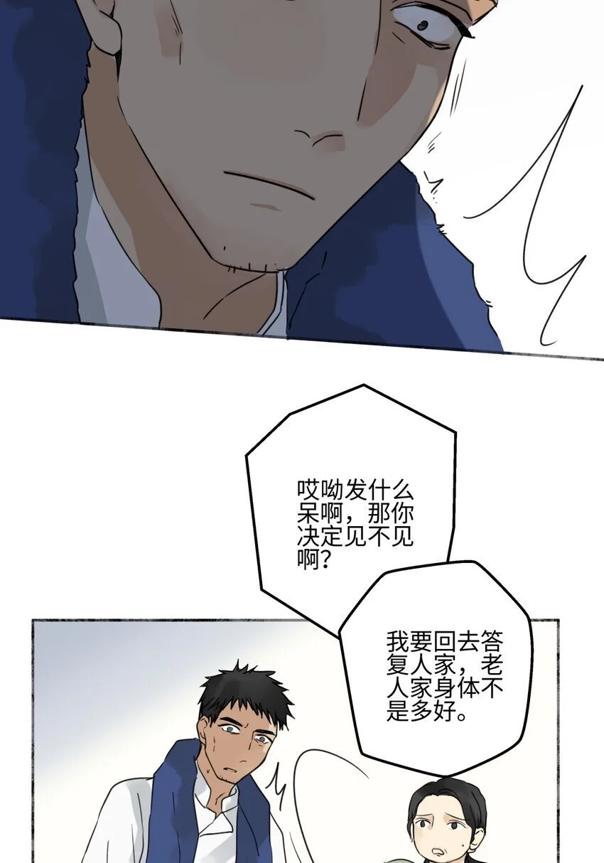 63 七上八下51