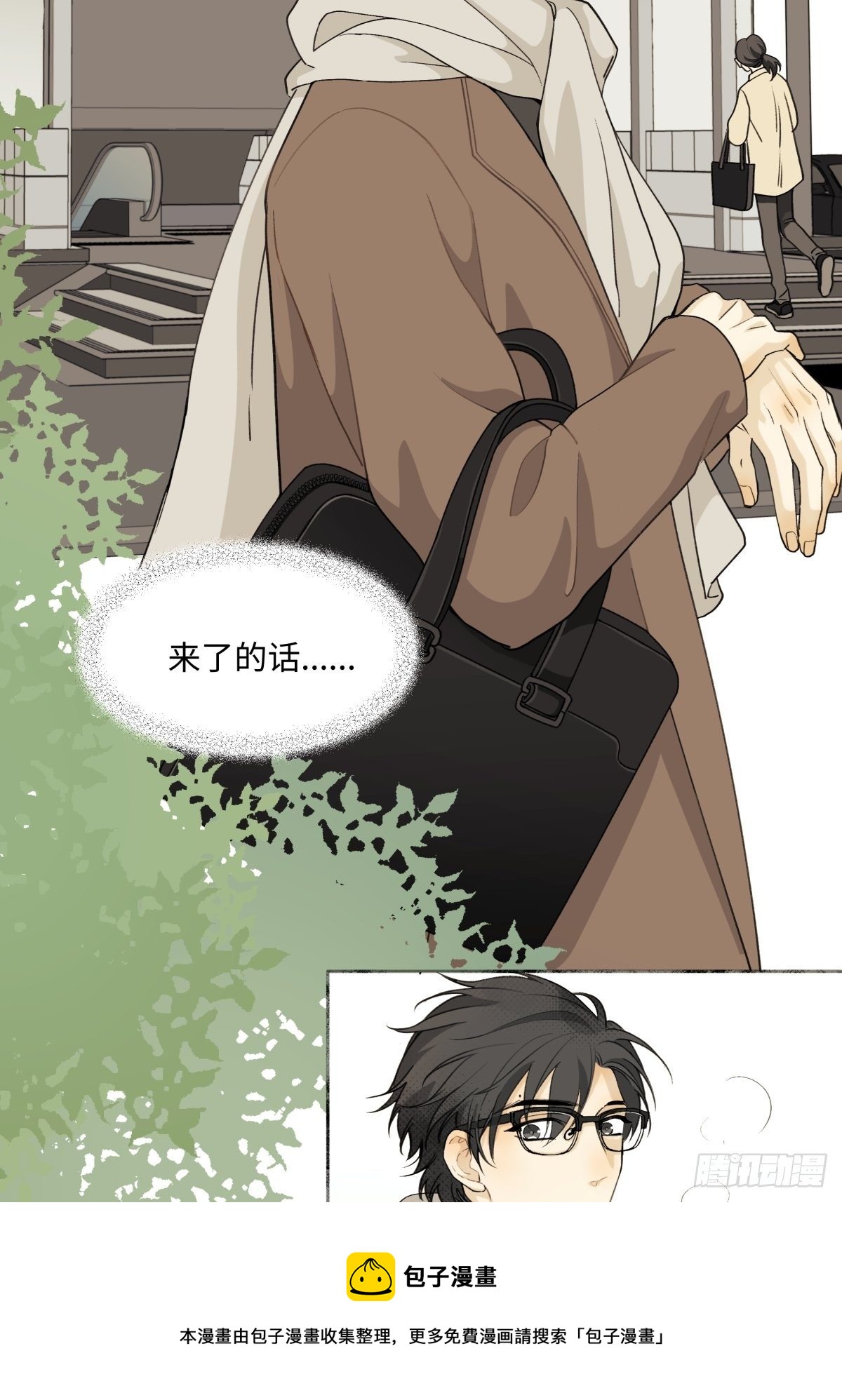 04 节气日小雪8