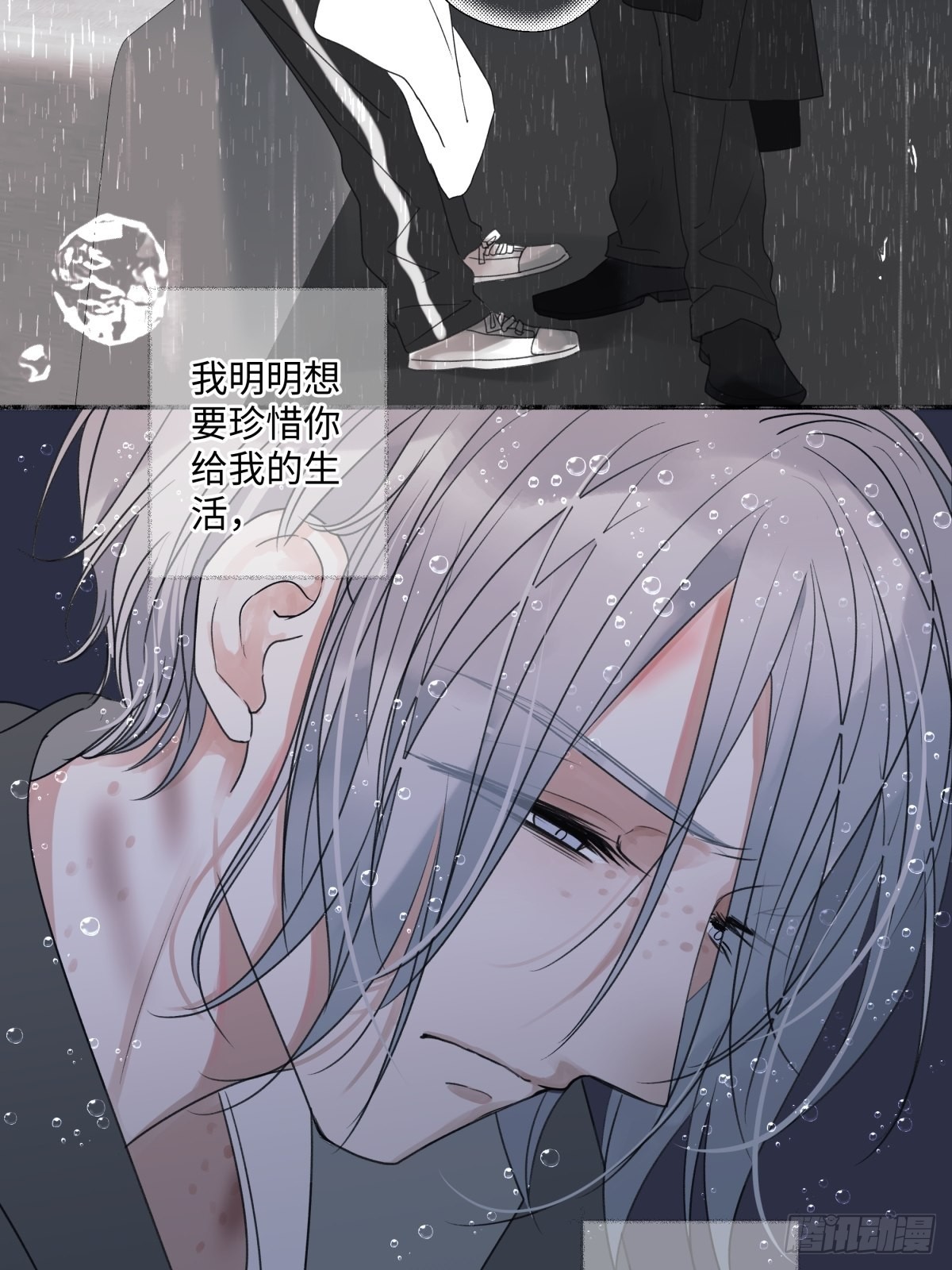 22 我应该保护你5