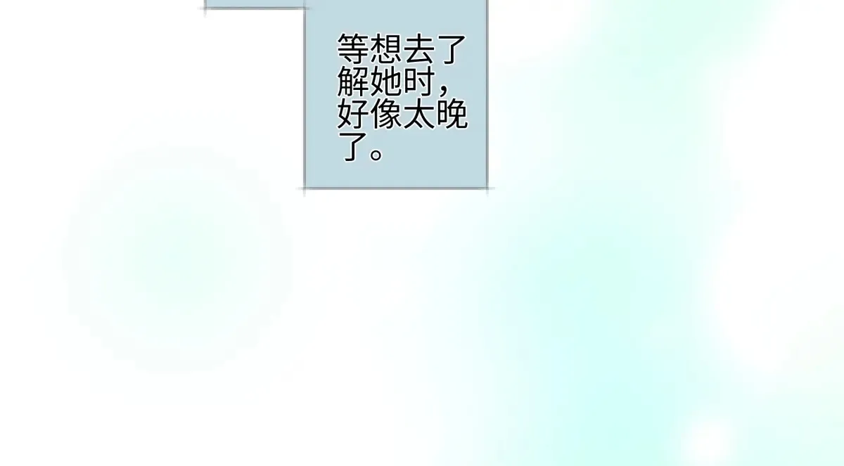 66 她的模样5