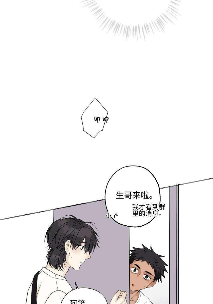 49 可以信任的人 无法回应的期待29