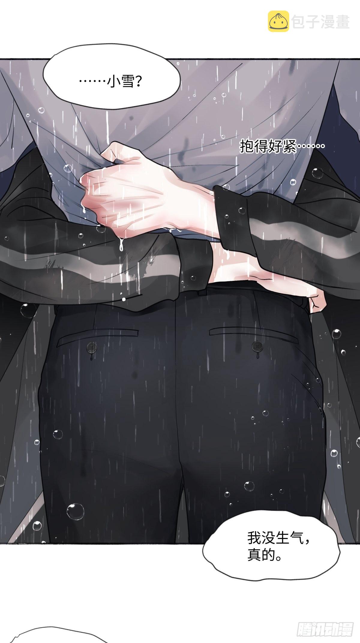 22 我应该保护你26