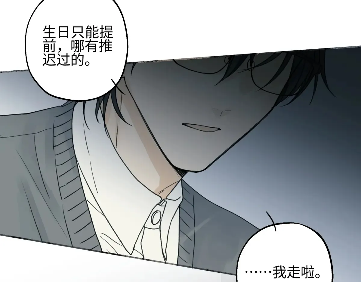 73 不安19