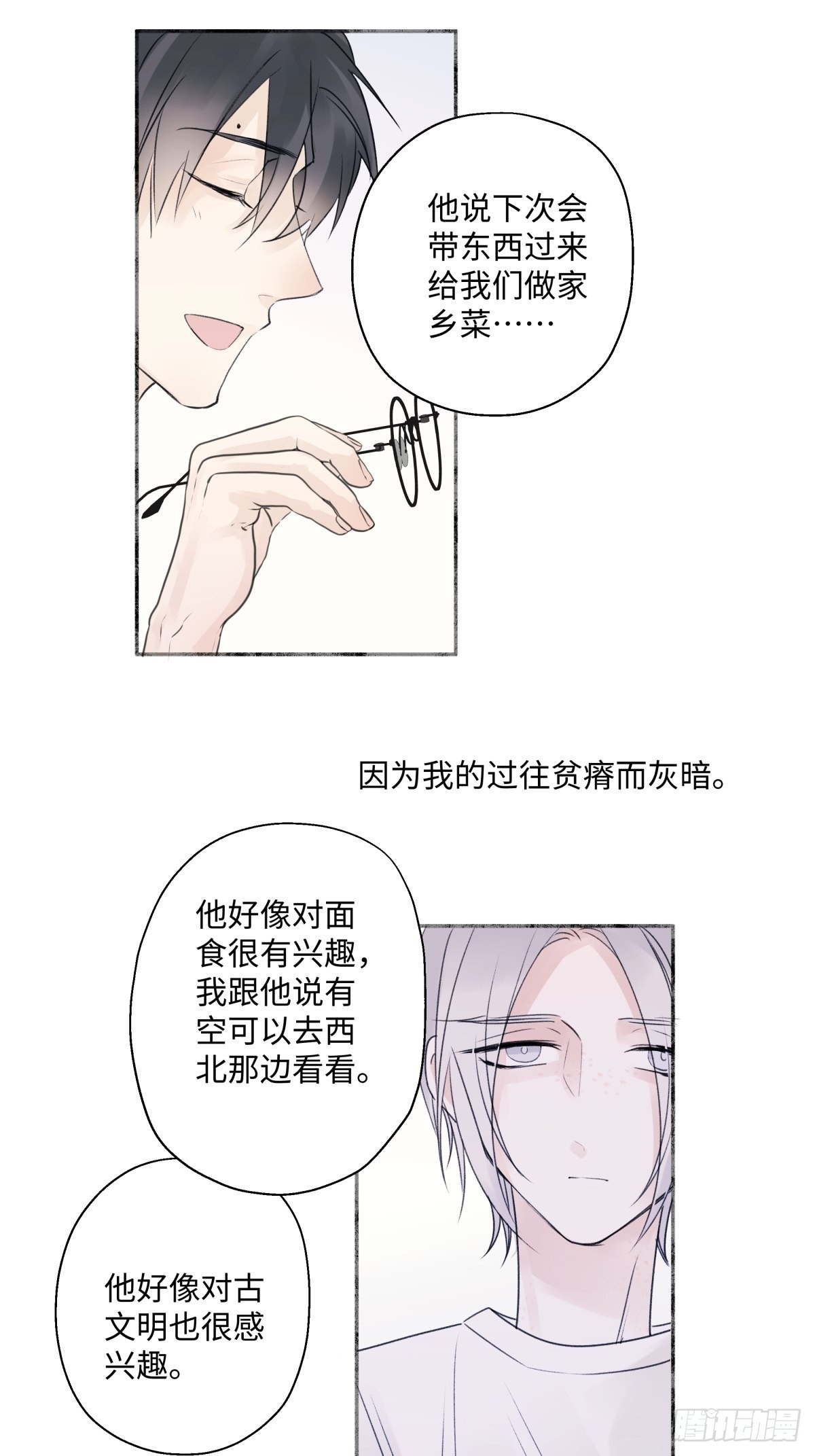 28 只夸我33