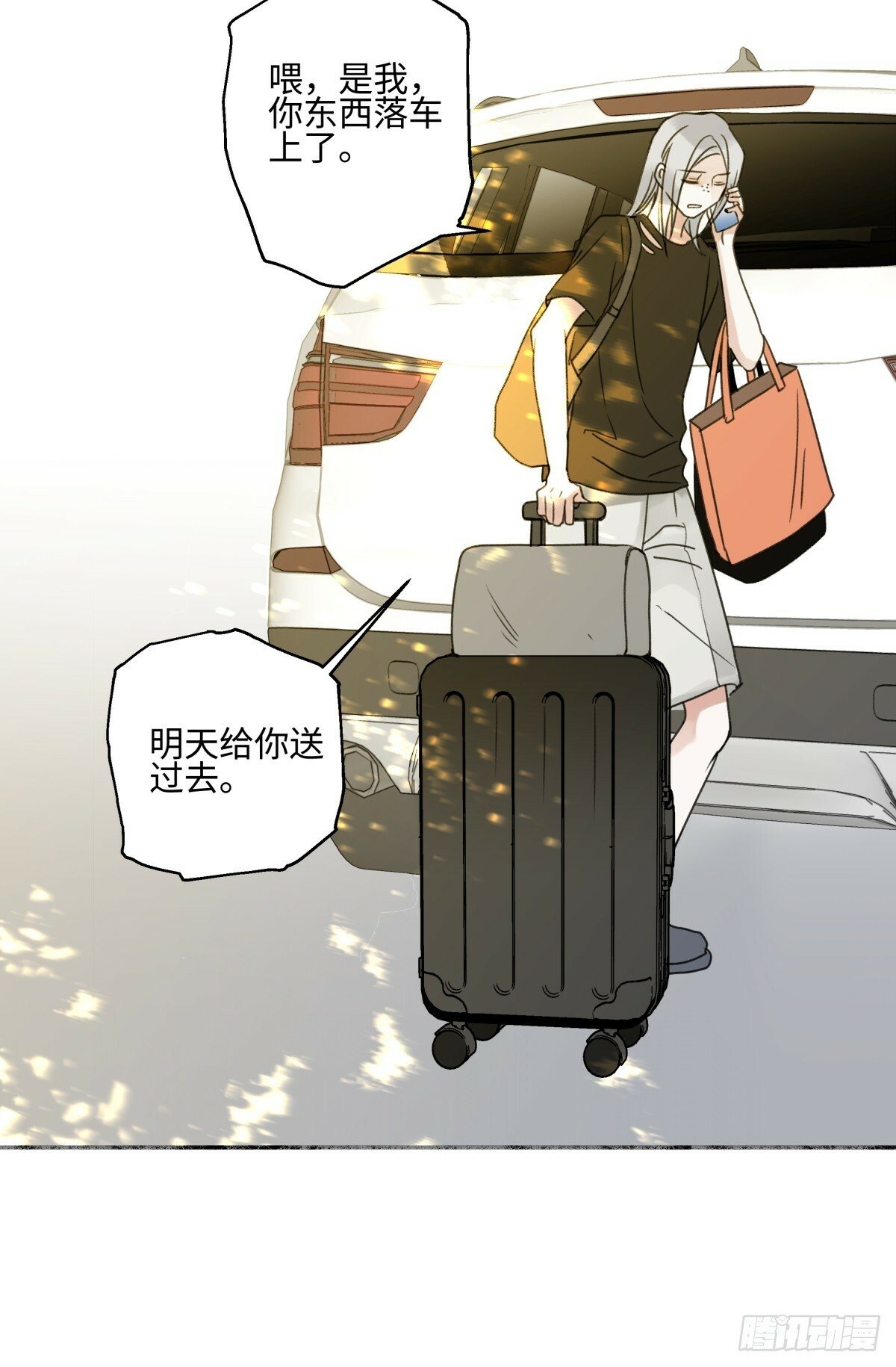 44 觉察6