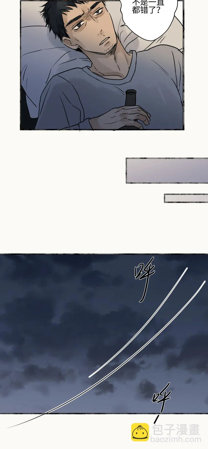 64 无常9