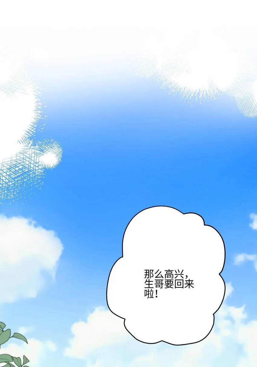 61 孤雏41