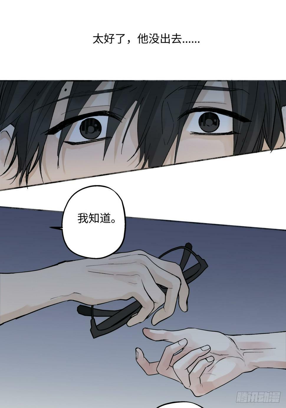 46 迷惘7