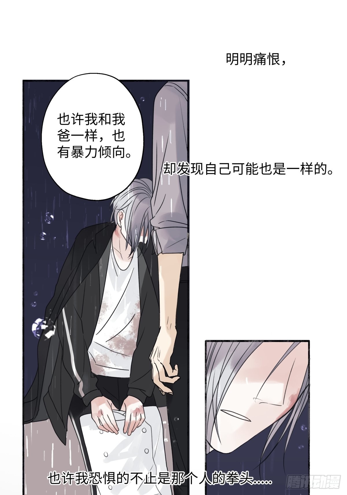 22 我应该保护你19