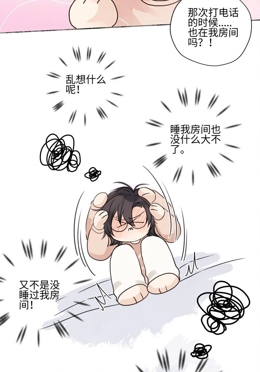 64 无常32