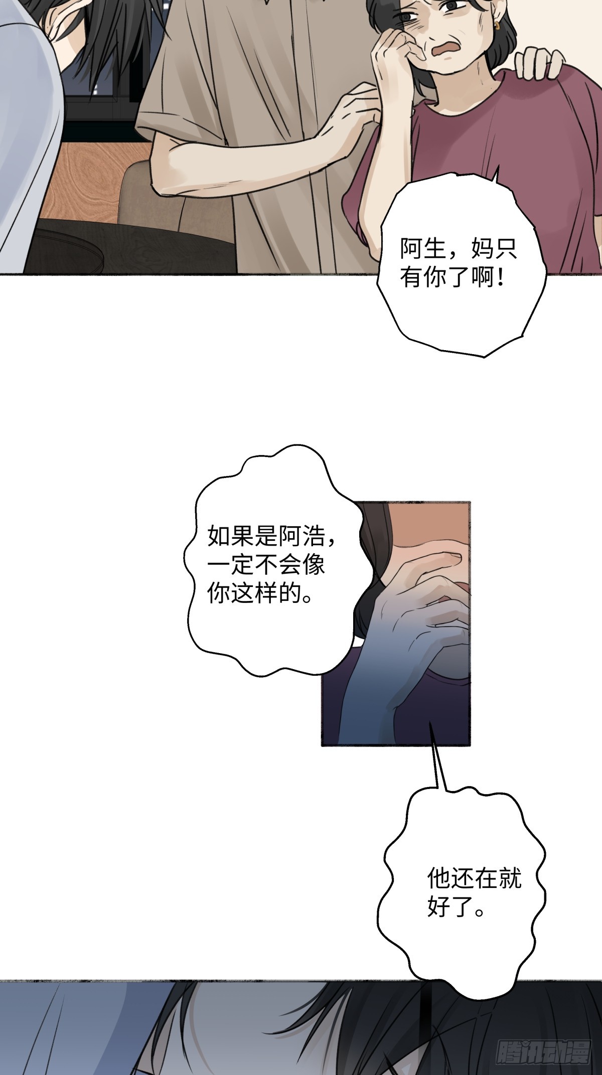 37 恶寒19