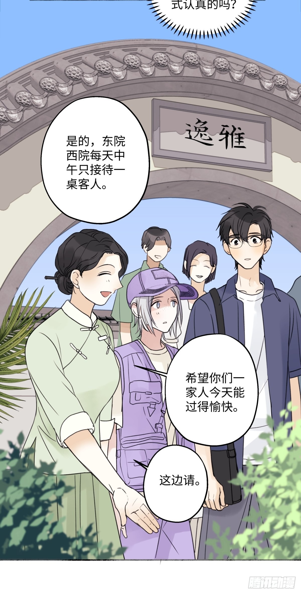 29 你才是我的天使23