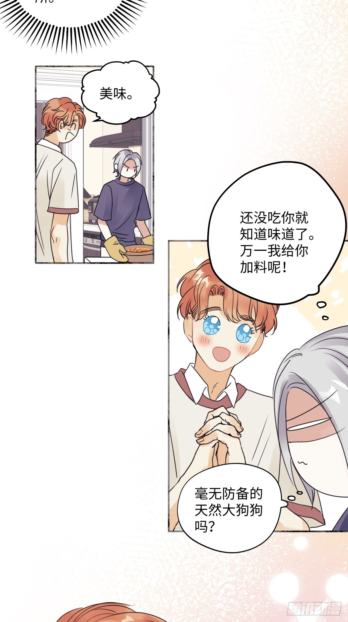 28 只夸我20
