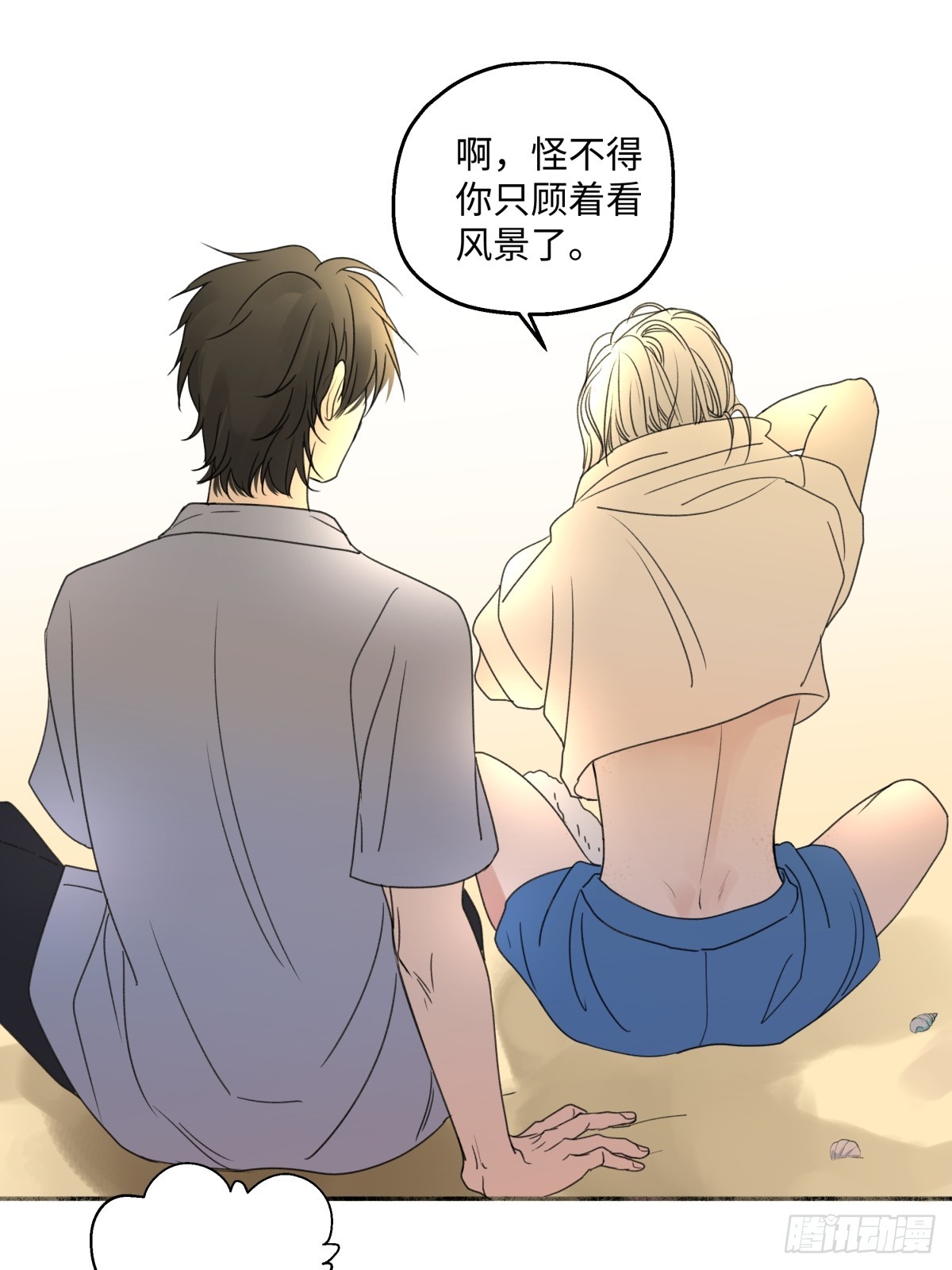 41 夏日倾情33