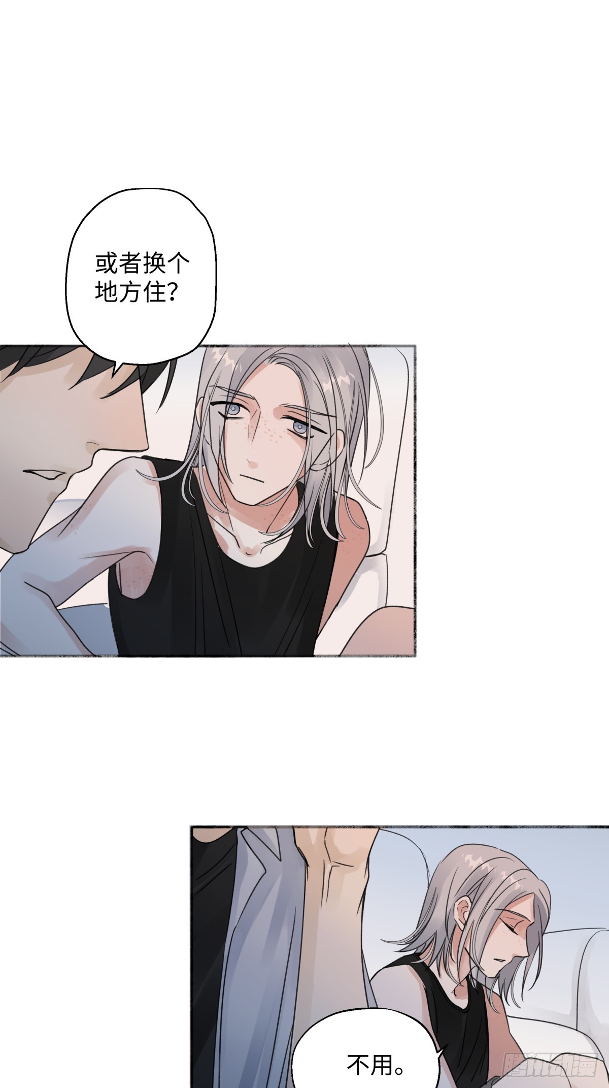 38 你保护了我的心2
