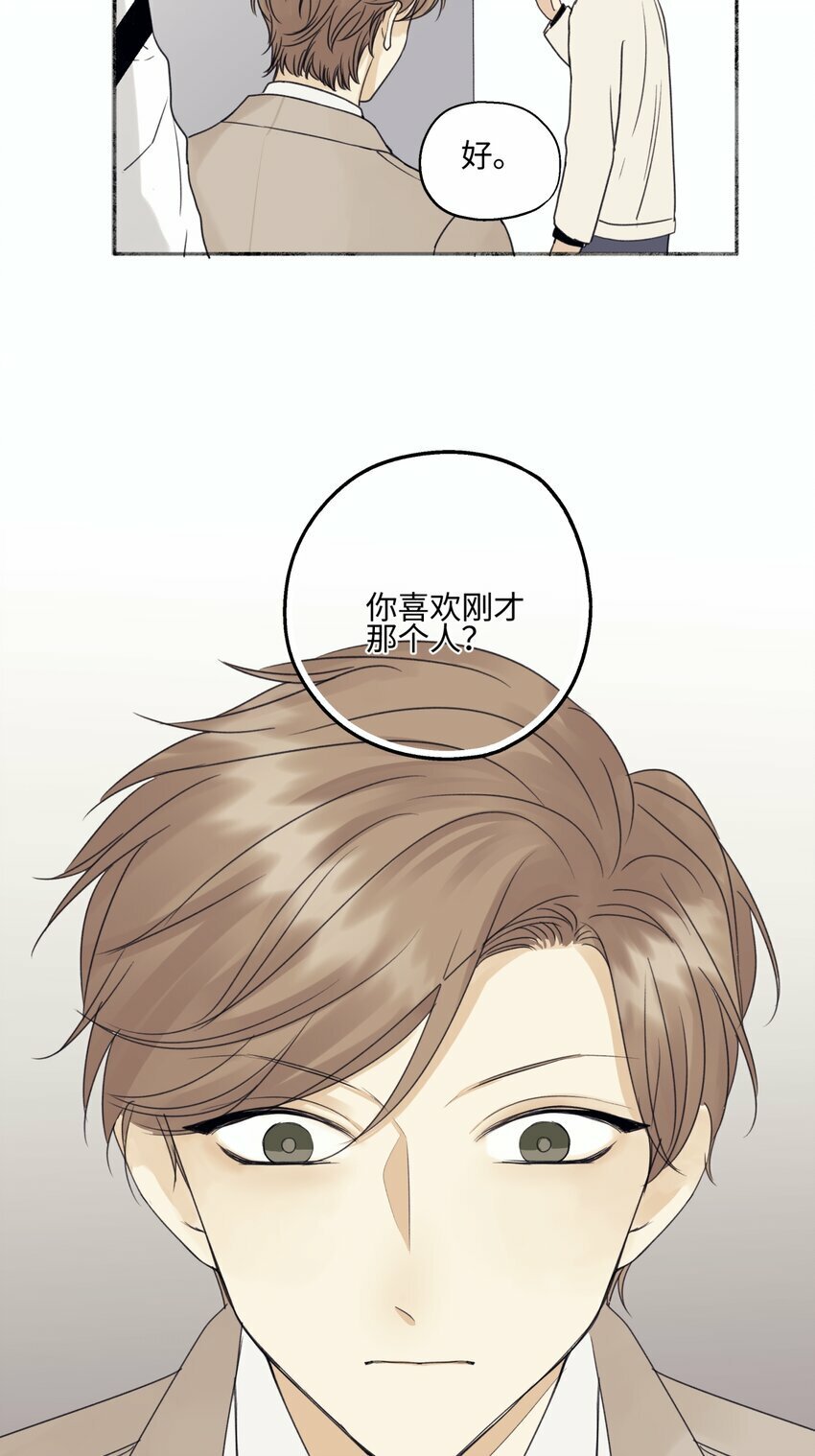 54 情绪打包32