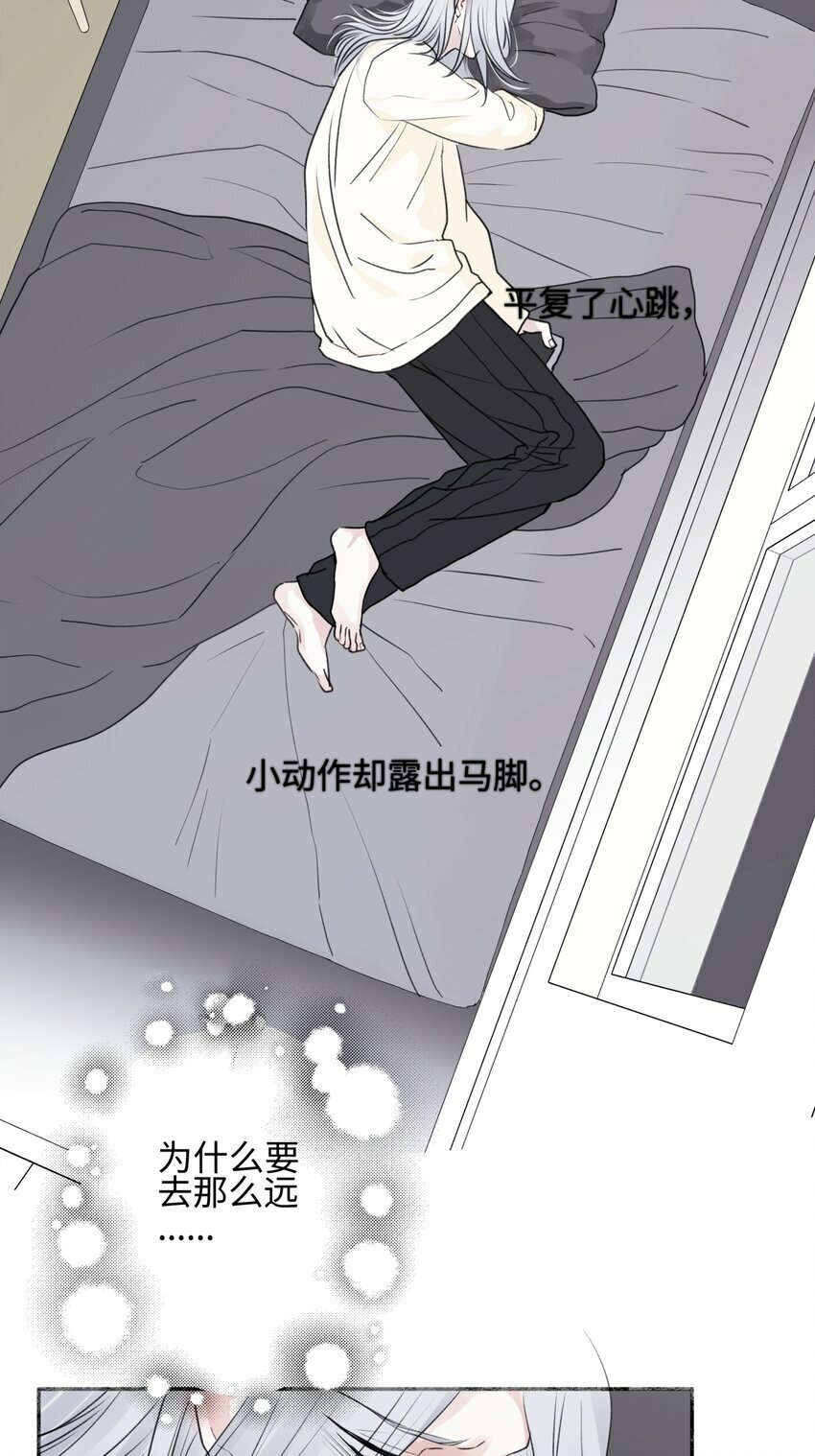 53 偏离13