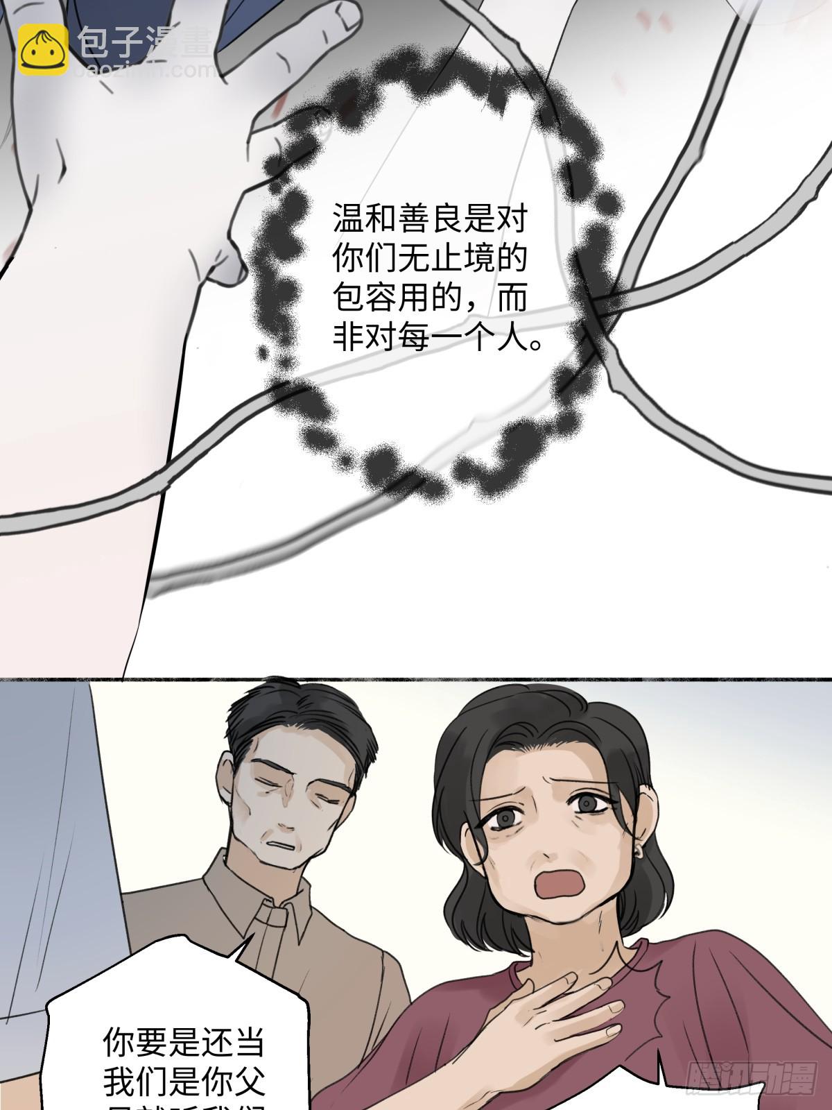 37 恶寒13