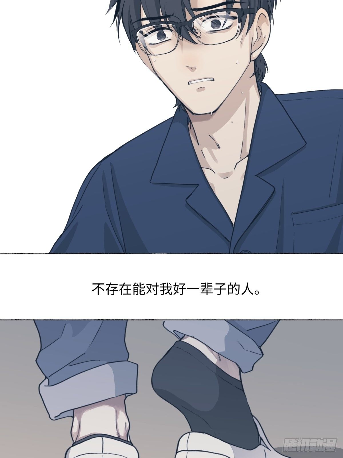 08 心意不通27