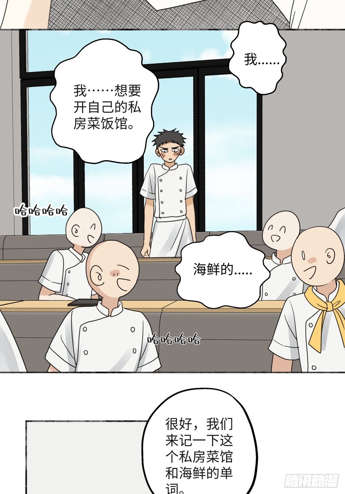 31 重要的人24