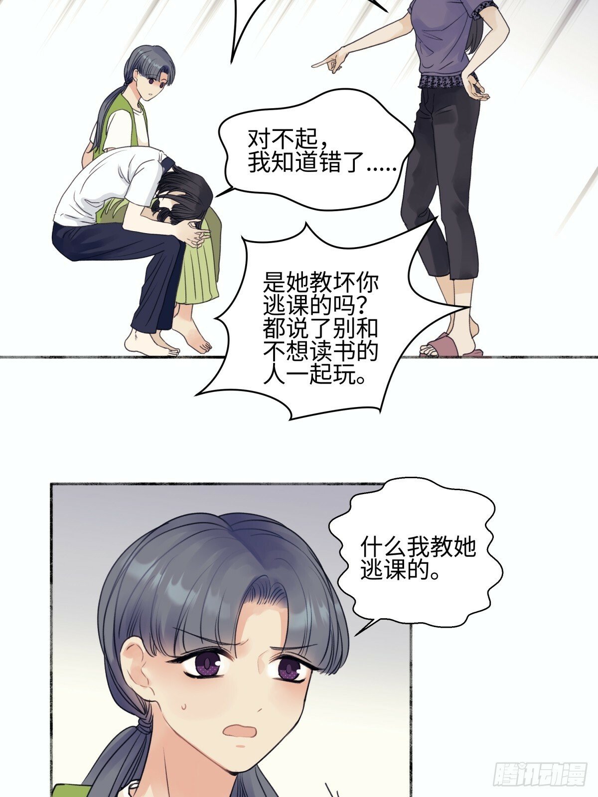 48 躲避5