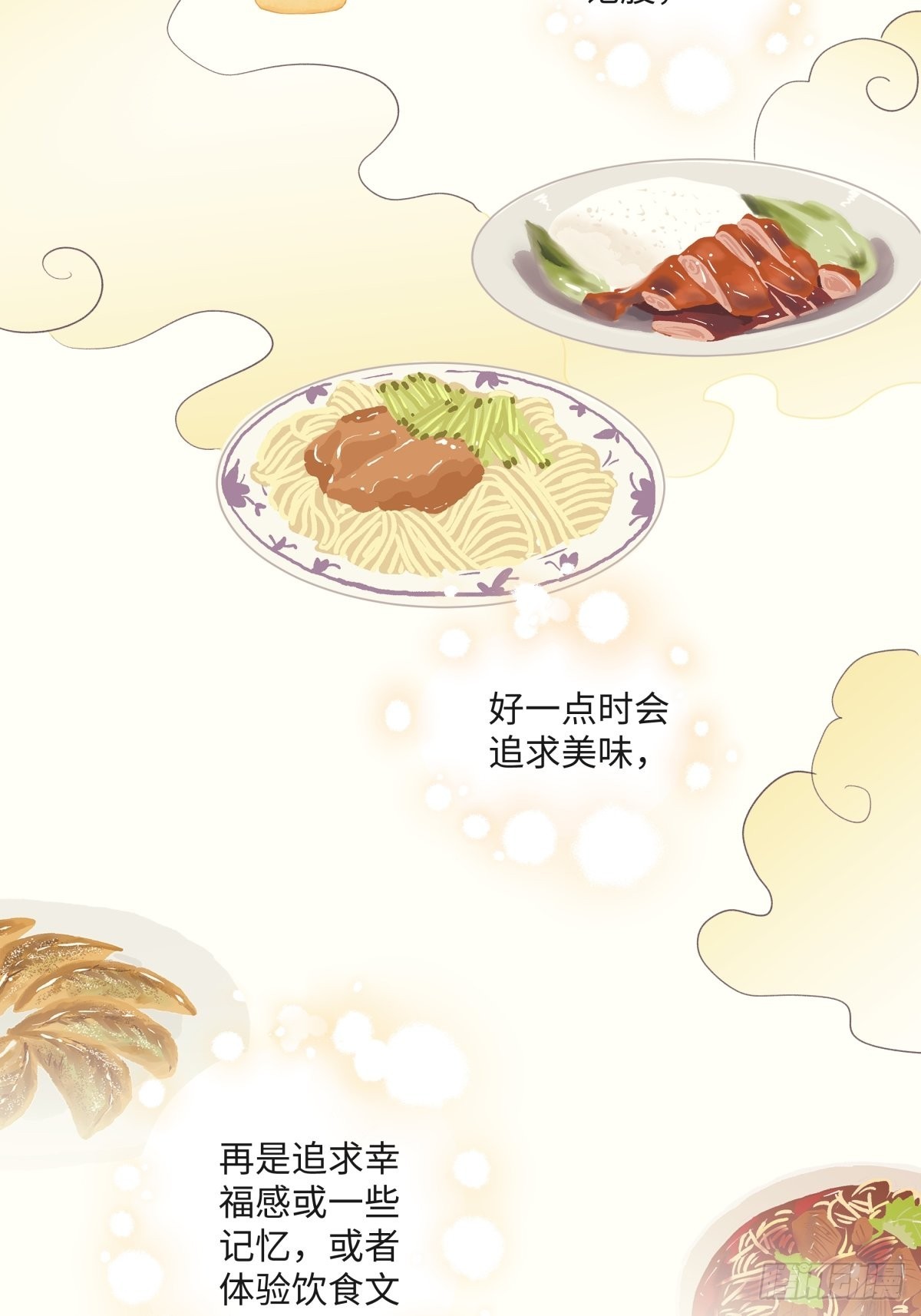 31 重要的人5