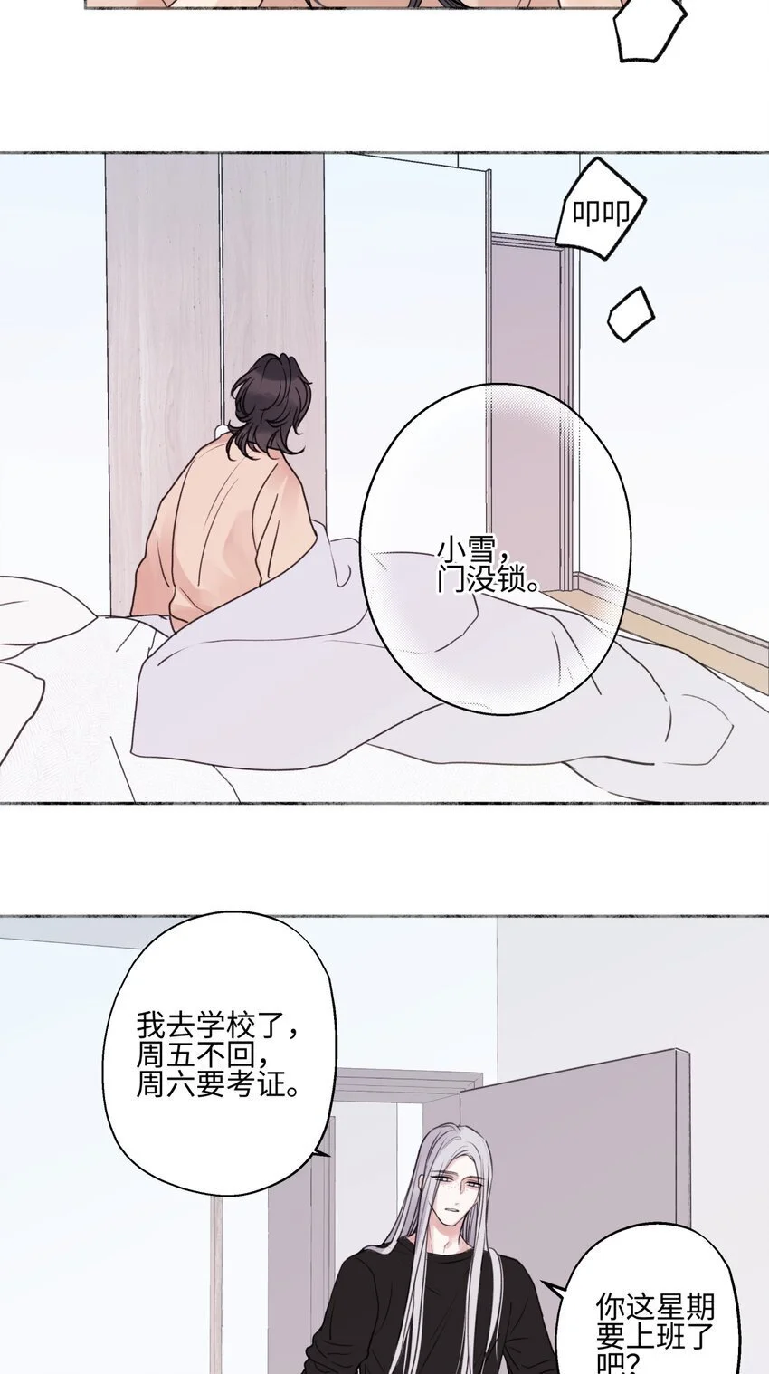 64 无常15