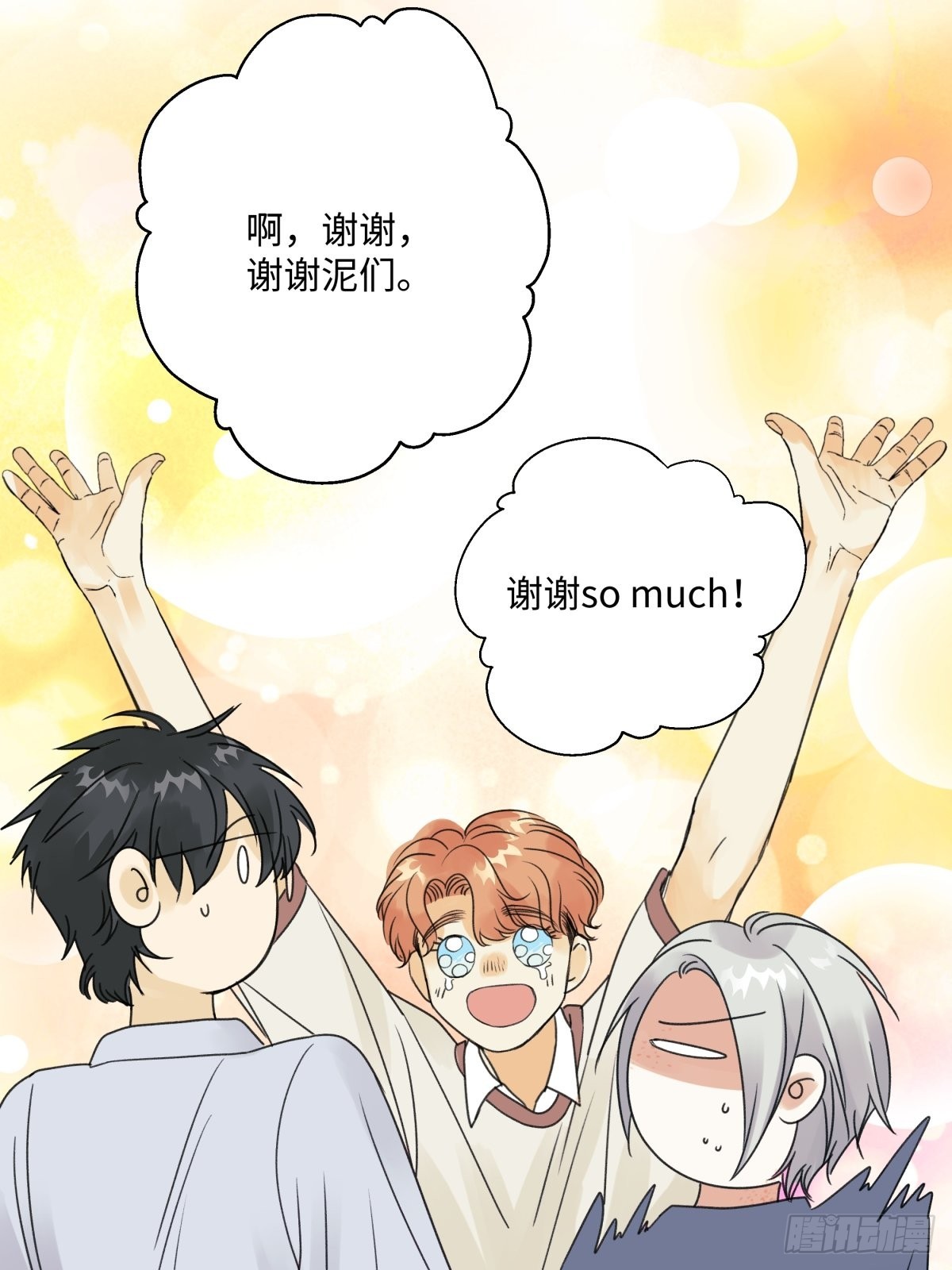 28 只夸我10