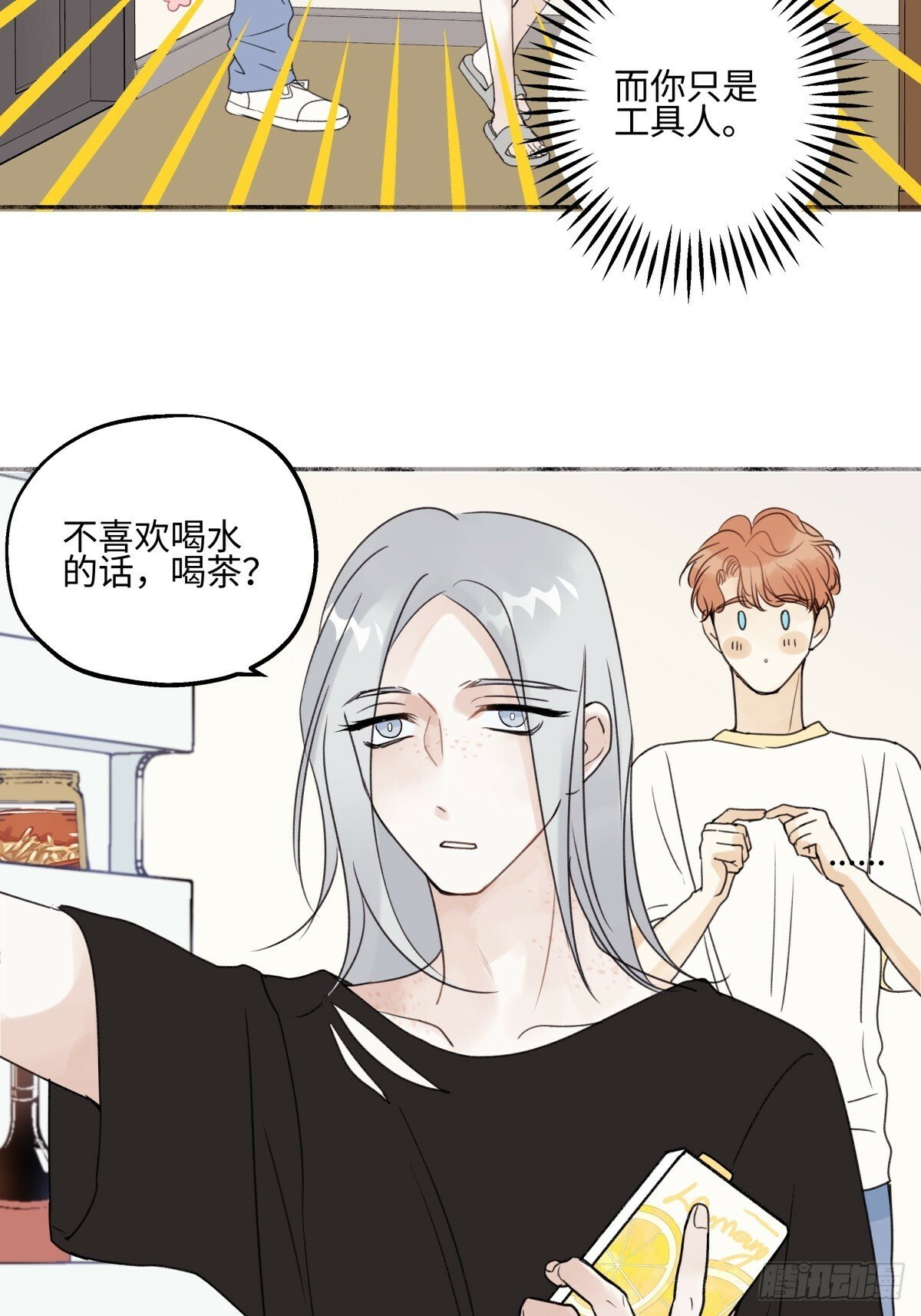 44 觉察11