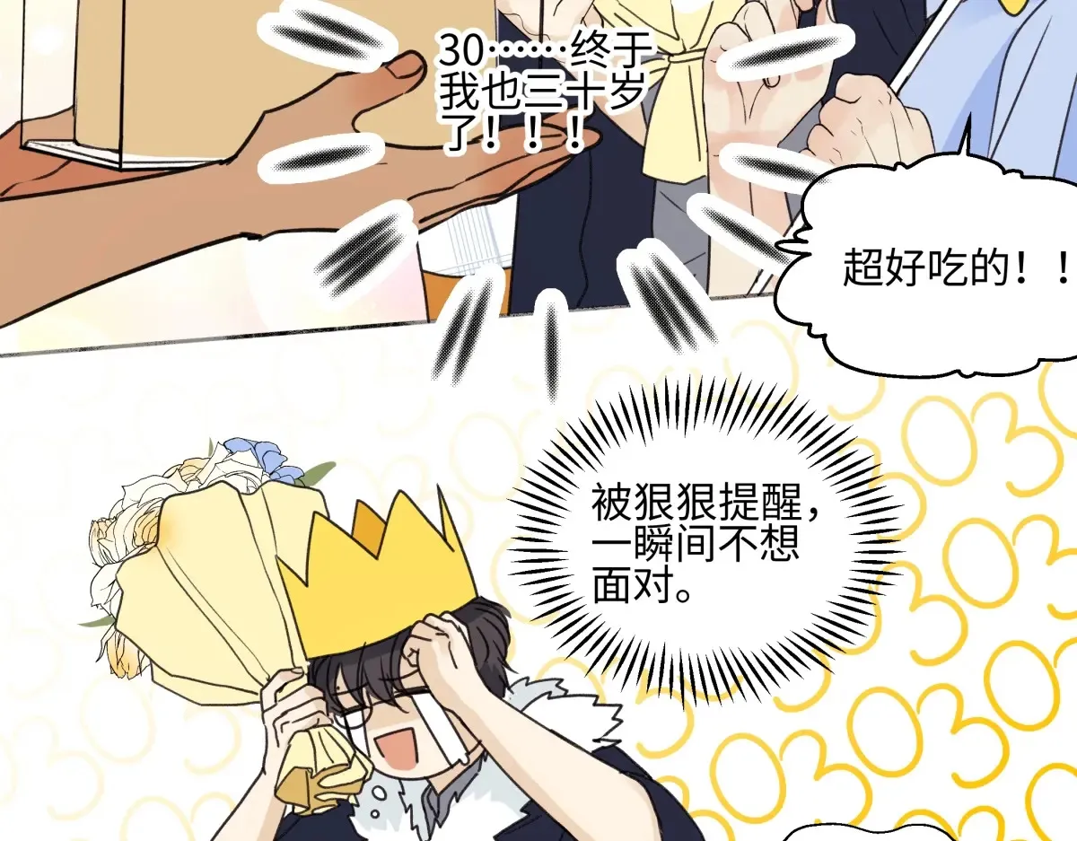 67 生日快乐32