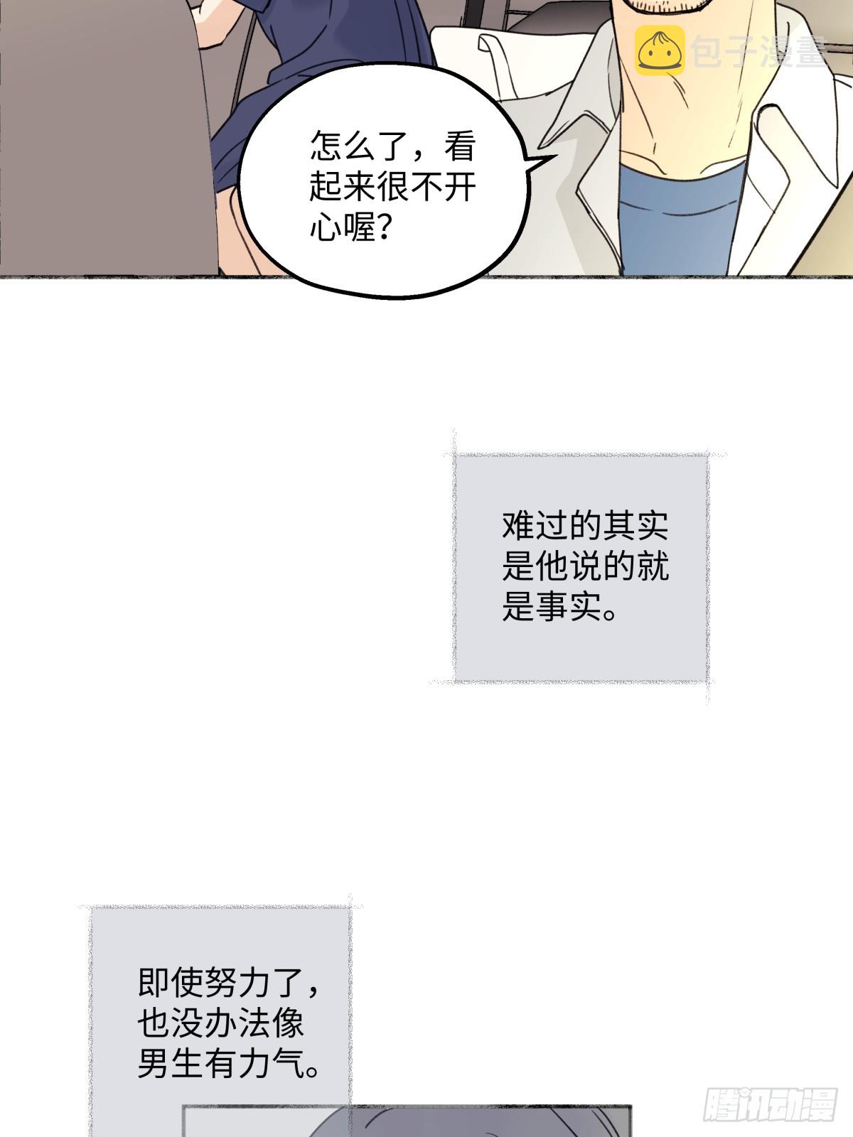 34 分离焦虑18