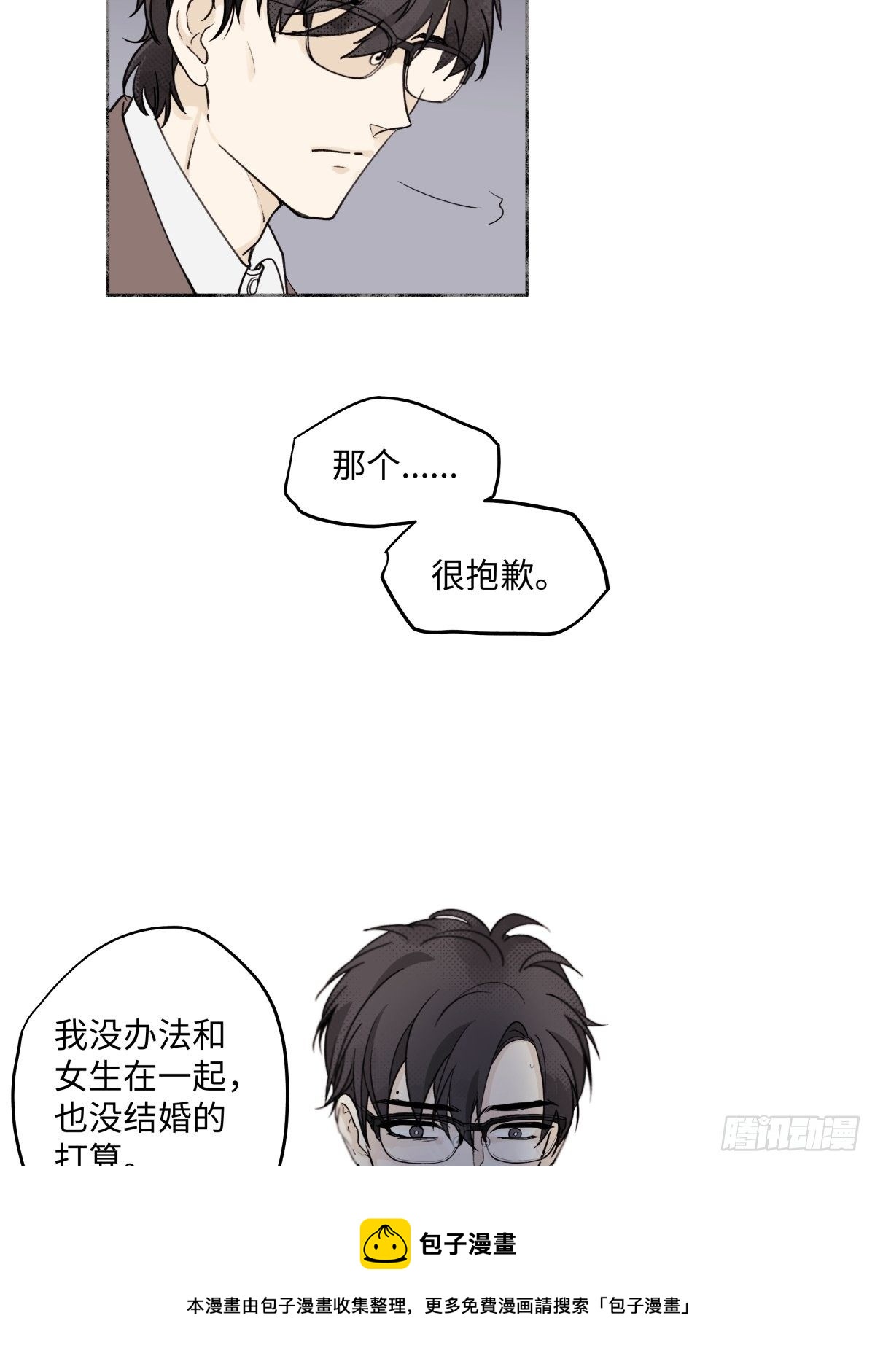 01 归家24