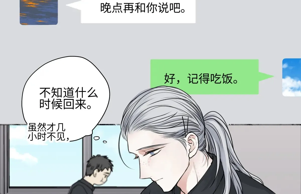 73 不安30