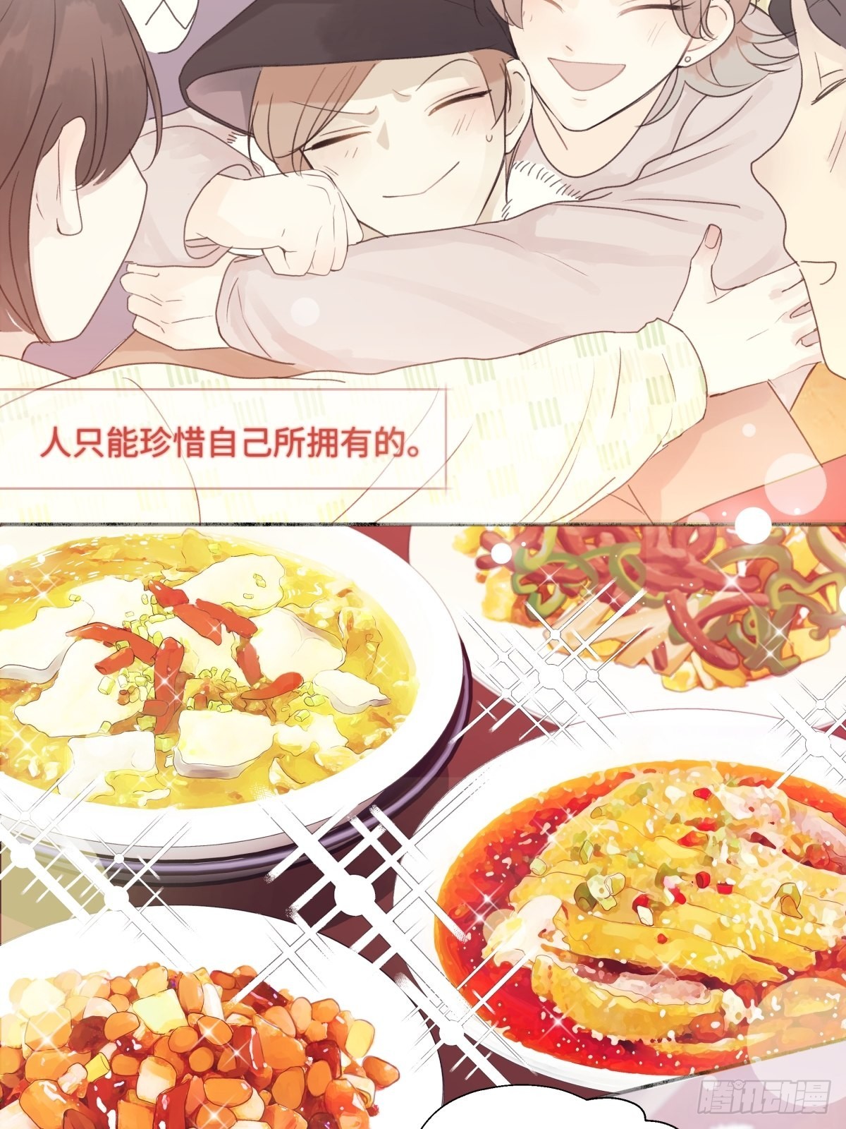 18 辞旧迎新34