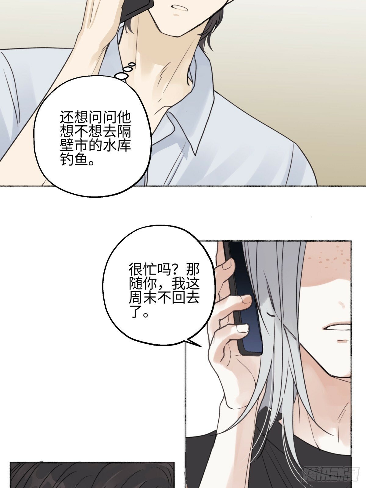 48 躲避32