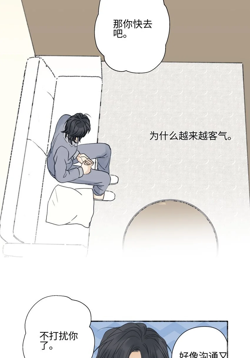 63 七上八下34