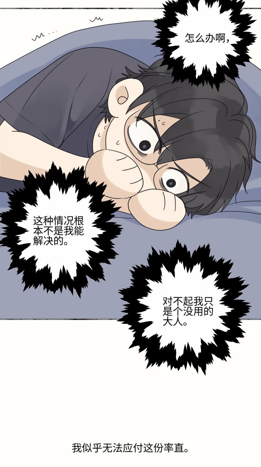 50 率直22