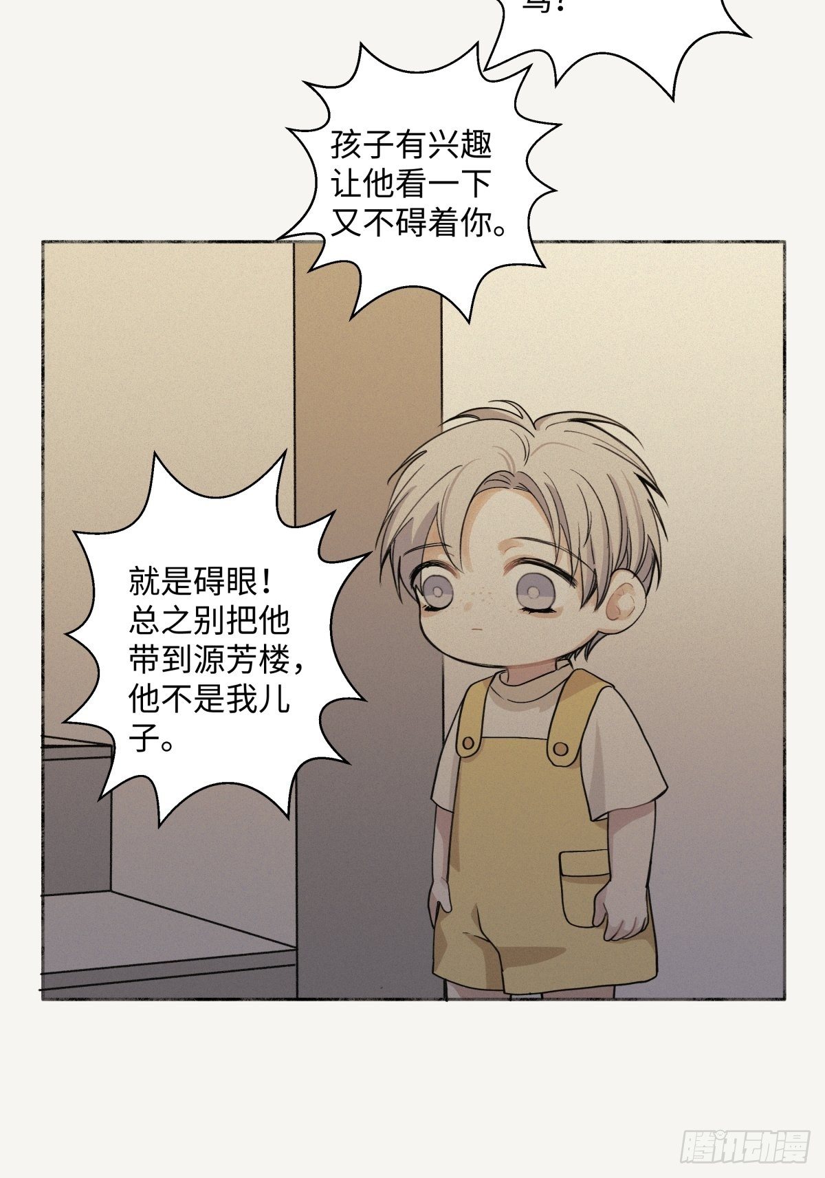 06 不想22