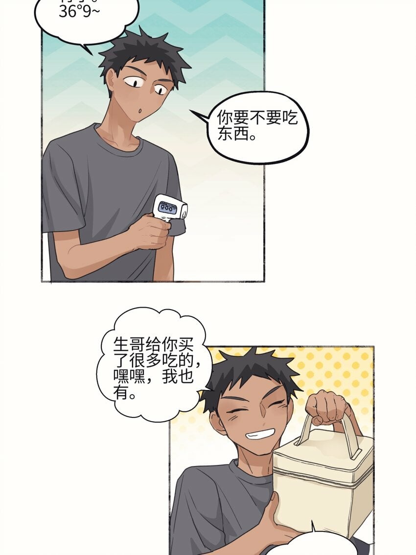 50 率直4