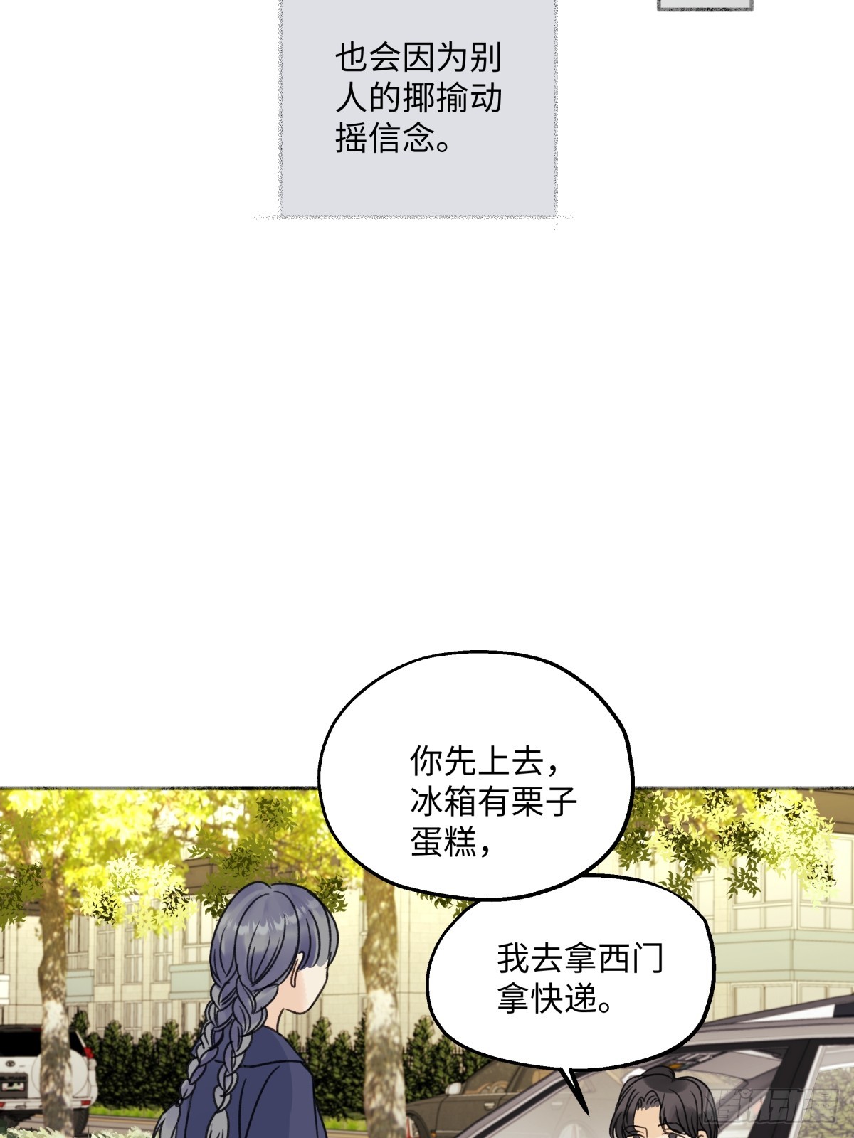 34 分离焦虑20