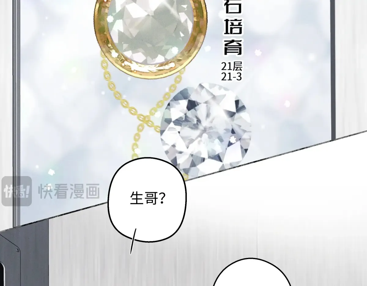 66 她的模样69