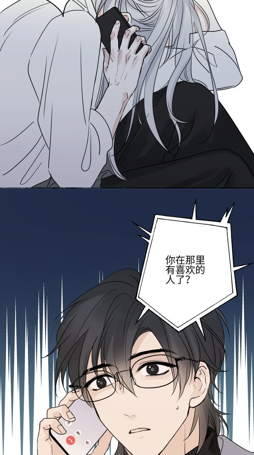 62 口不对心8