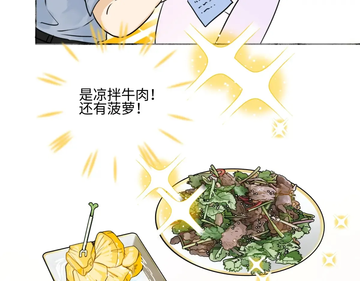 70 升温78