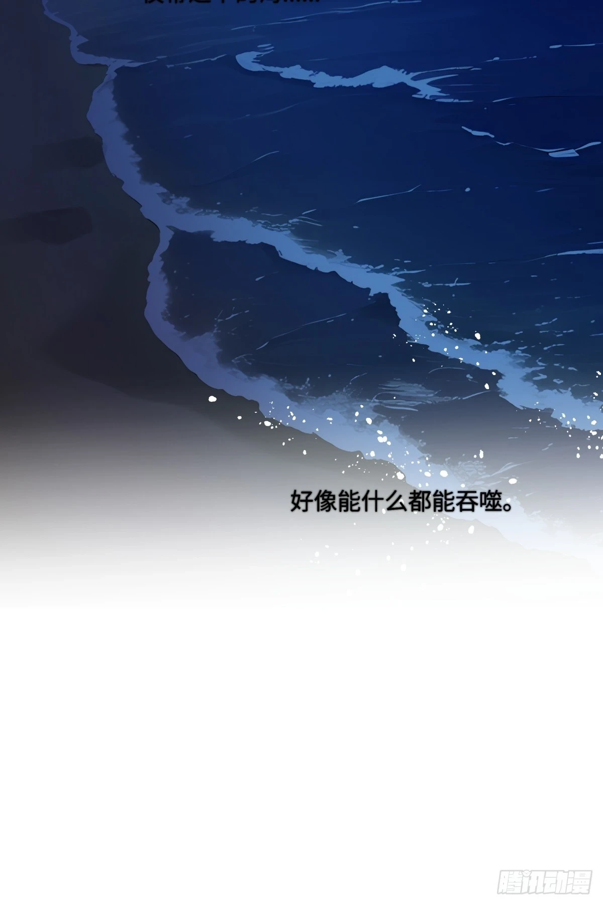 42 夜幕下的海10